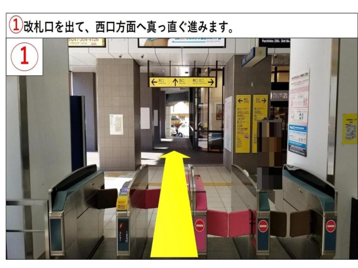 Hotel Urayasu Sun - Vacation 33001v Tokio